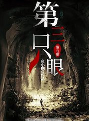 小黄人桃花源 提取码